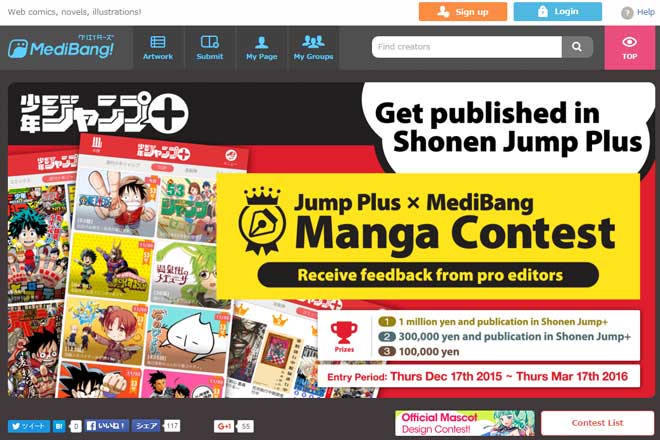 Manga contest