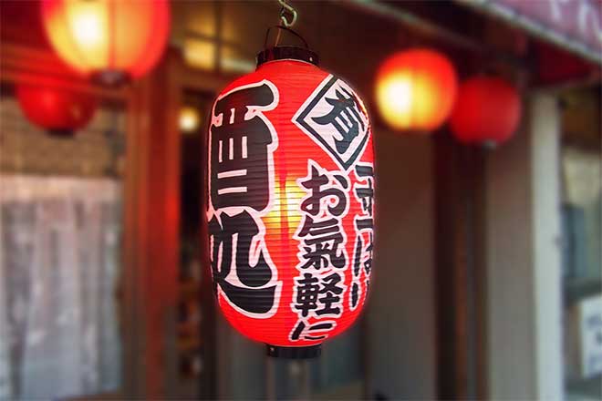 ikaya
