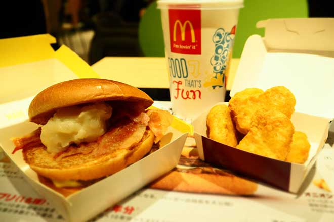 McDonald's (restaurant)