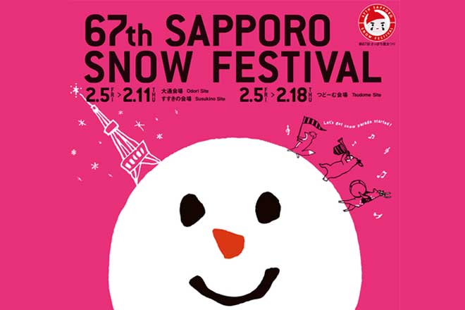 Sapporo Snow Festival