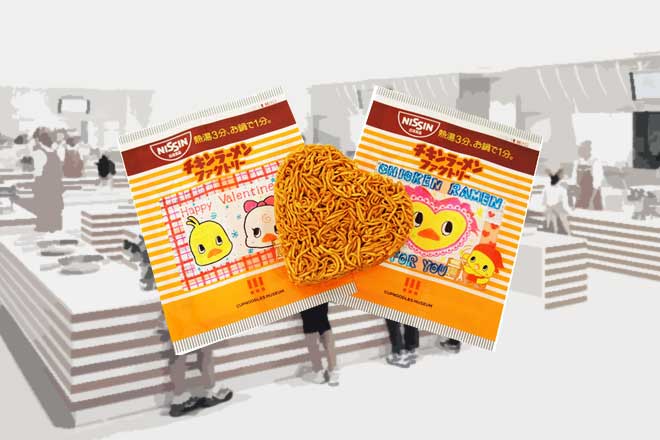 chicken ramen