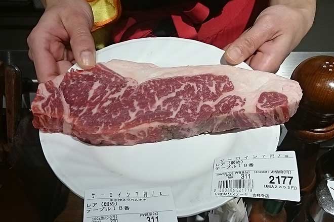 steak without limit