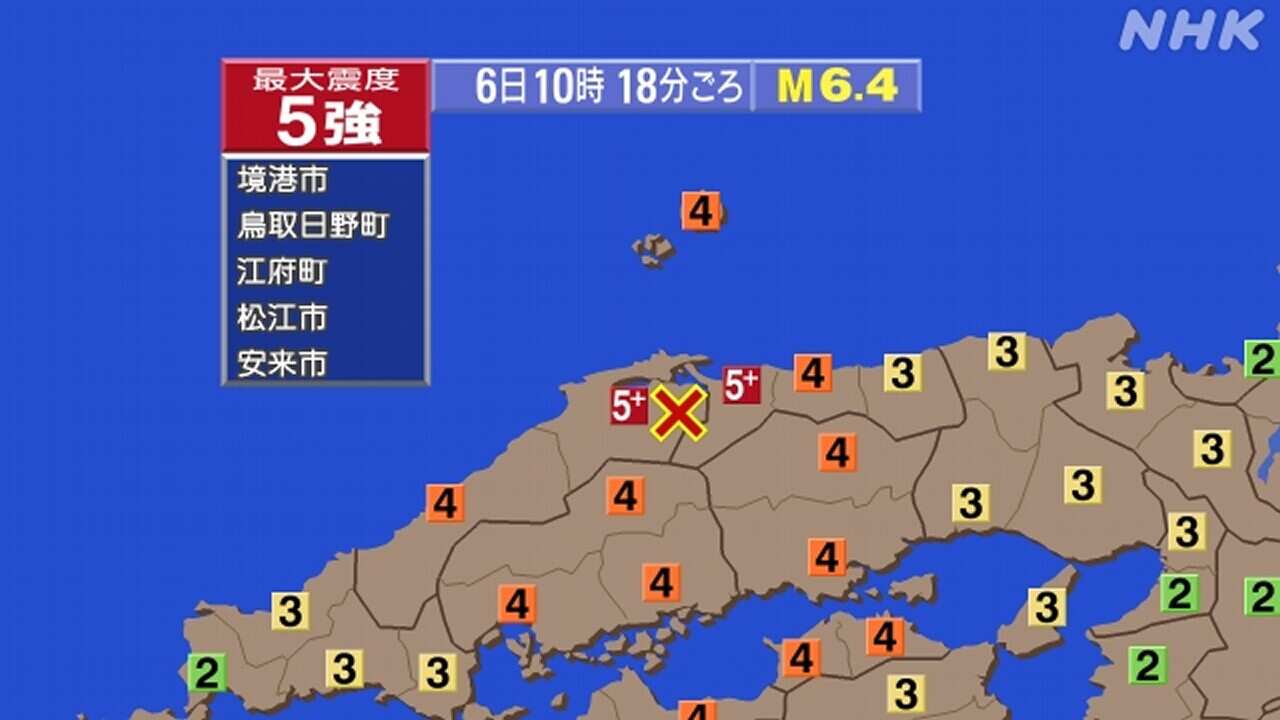 Strong earthquakes in Tottori and Shimane Prefectures