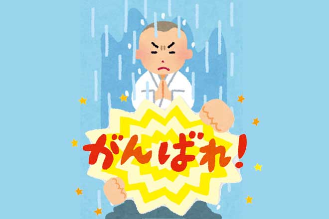 漢字クイズ