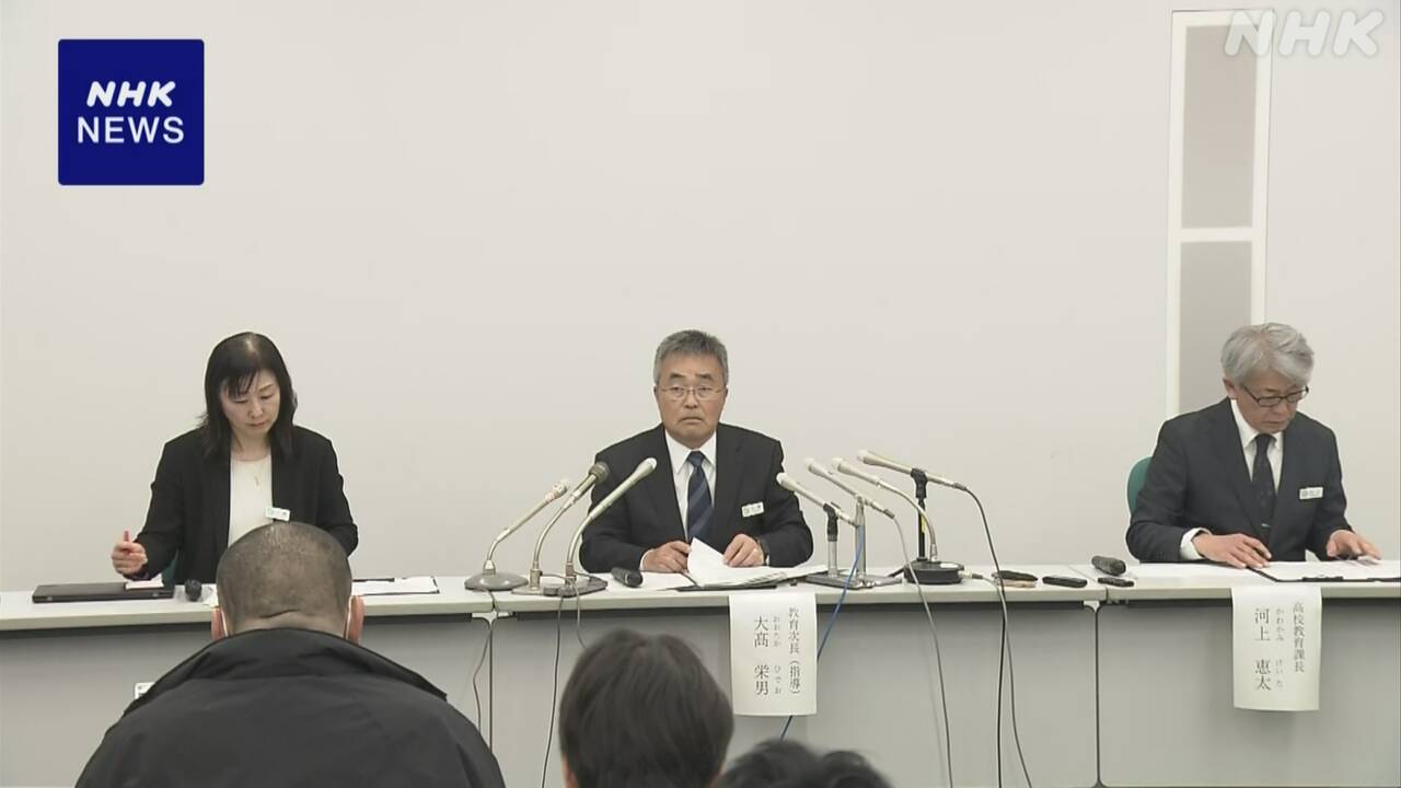 High school in Tochigi Prefecture Video of student beating student appeared on SNS.