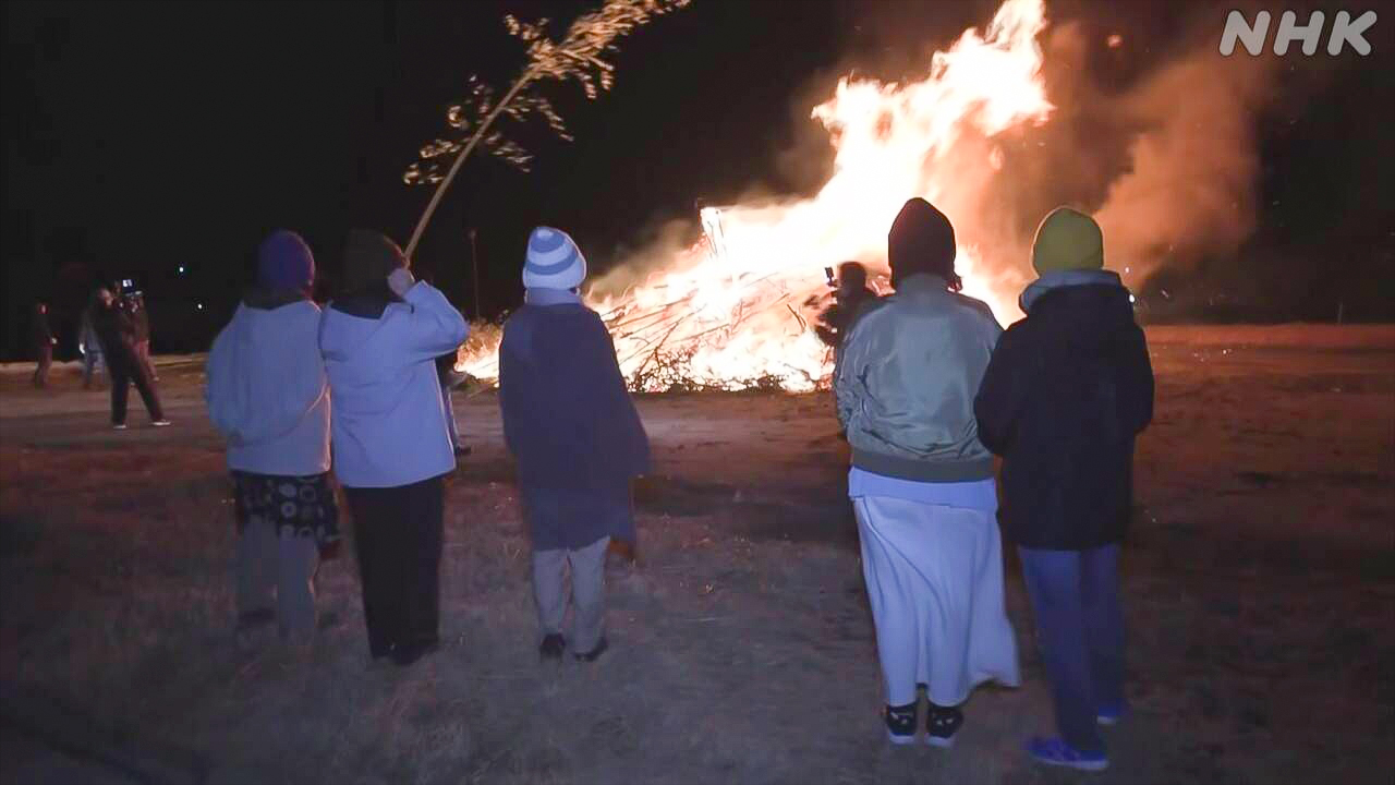 Nagasaki Prefecture There was a "devil's fire taki" to burn New Year's decorations.