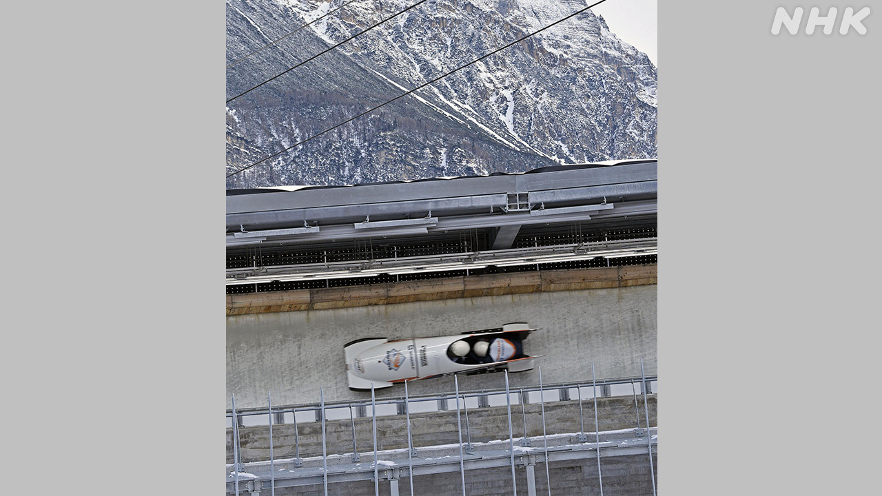 Winter Olympics Japan Cannot Participate in Men's Bobsleigh