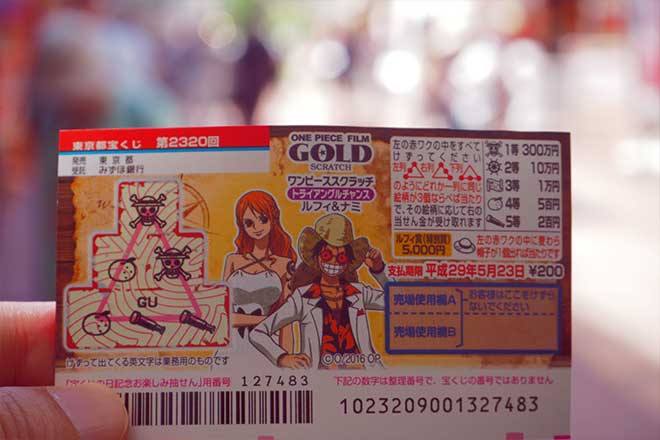 lottery
