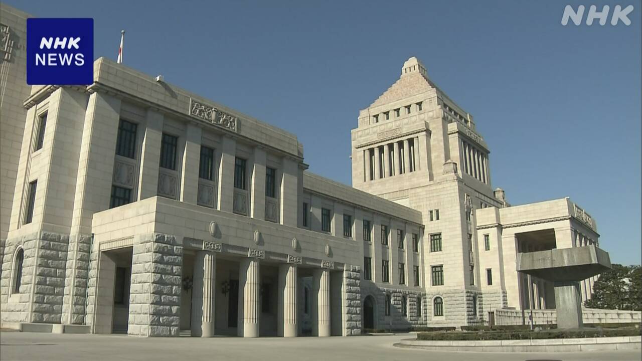 Prime Minister Takaichi informs that the House of Representatives will be dissolved.