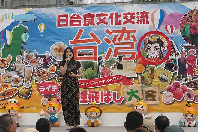 台湾フェスティバル
