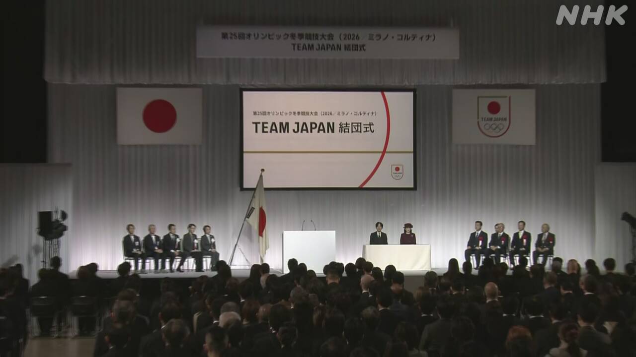 Japanese athletes for the Winter Olympics gathered.