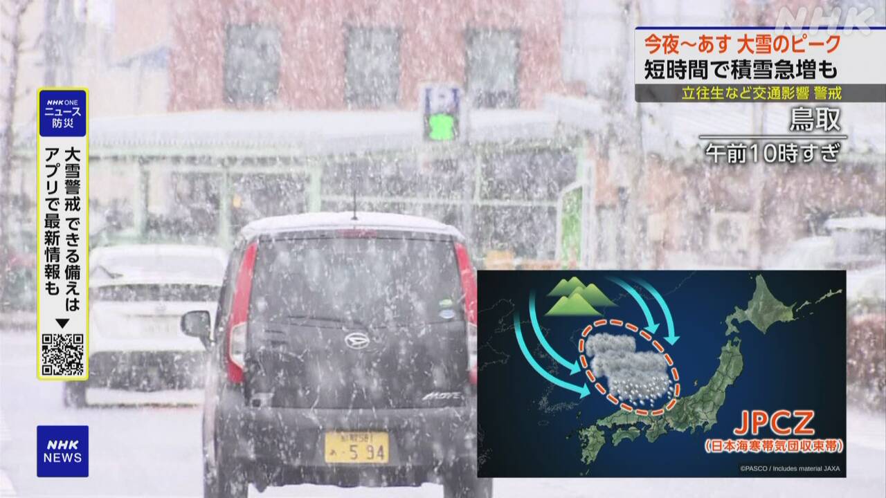 Lots of snow on the night of the 21st and 22nd on the Sea of Japan side.