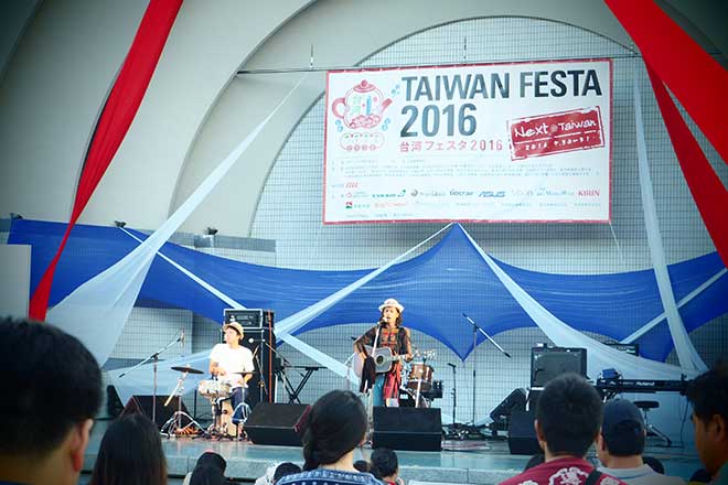 I went to the Taiwan Festival!