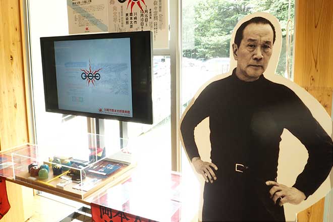 Taro Okamoto, artist