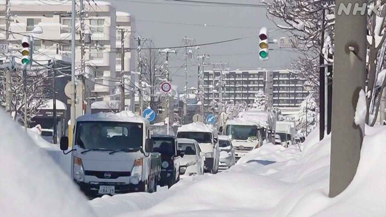 Places with lots of snow. Watch out for accidents when clearing snow.