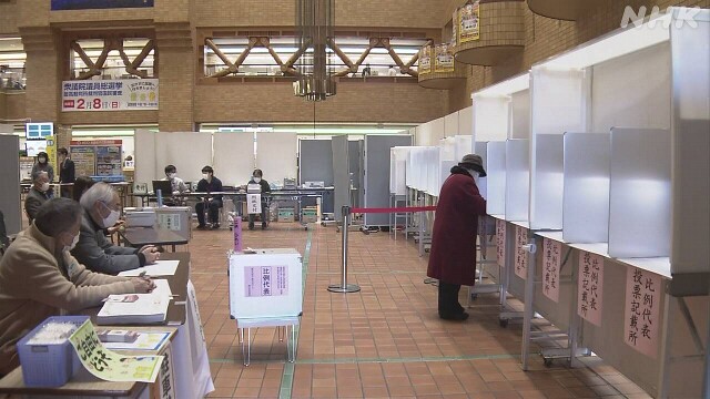 Elections for the House of Representatives: Voting can begin on the 28th.