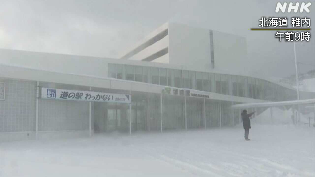 Snow on Saturday and Sunday, too, even in places where it usually doesn't snow.