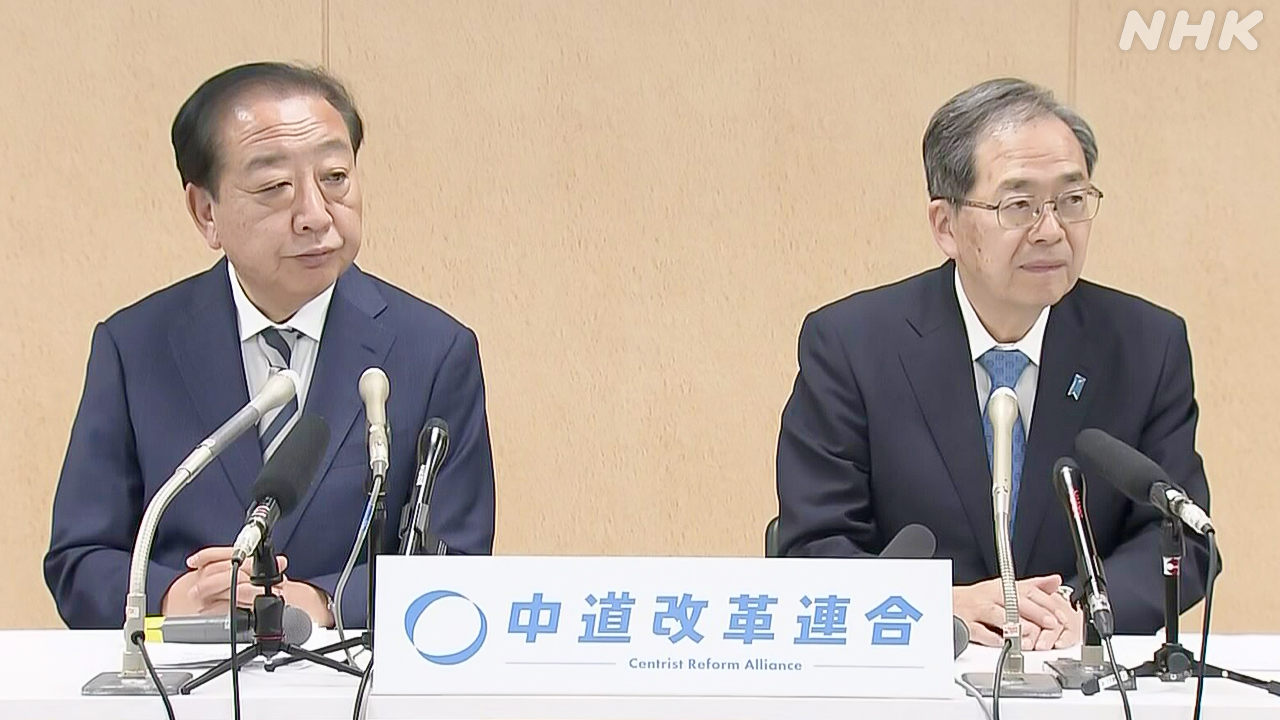 Opposition's "Coalition for Centrist Reform" Two top leaders say they're quitting.