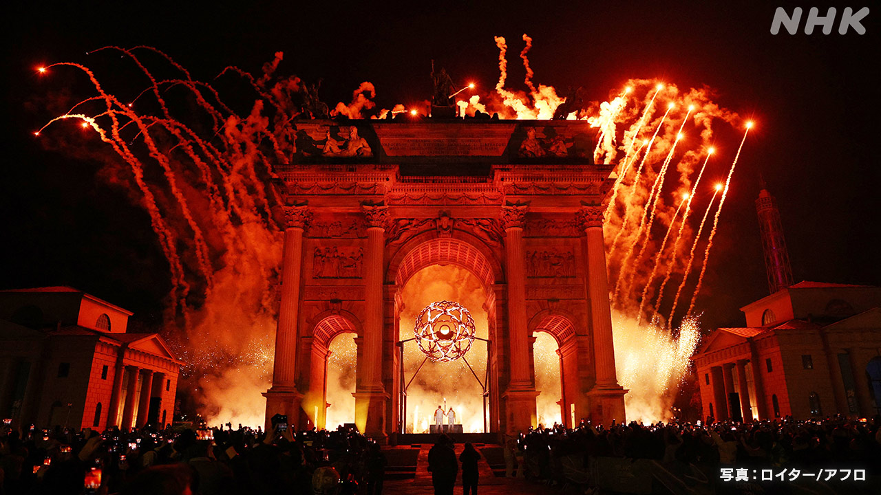 The opening ceremony of the Milan Cortina Olympic Games was held