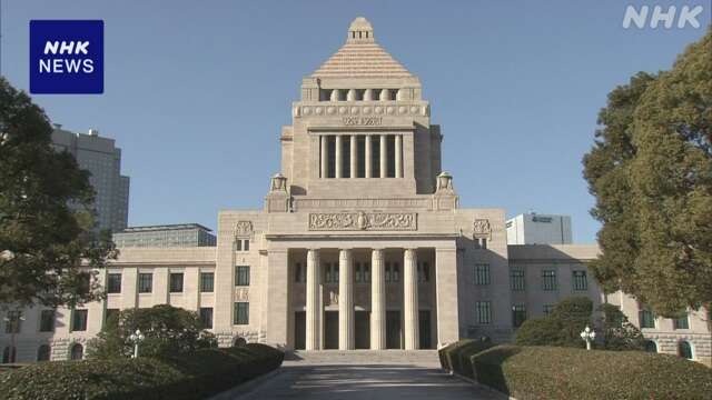 Parliament after the election of the House of Representatives from February 18.