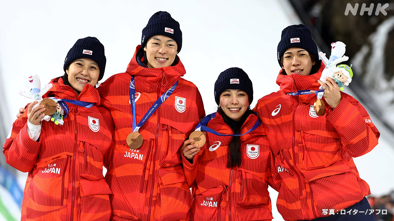 Japan Wins Bronze in Ski Jumping "Mixed Team