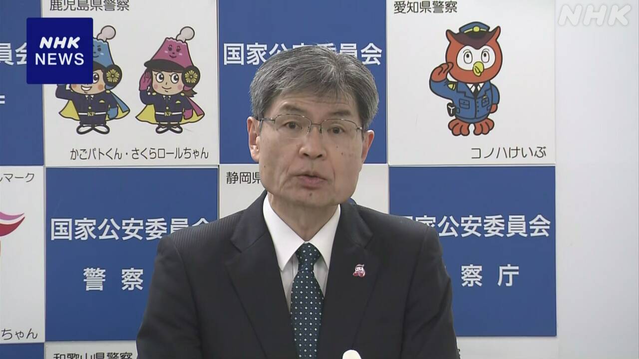 Damage from Special Fraud: More than 140 billion yen, the largest amount to date