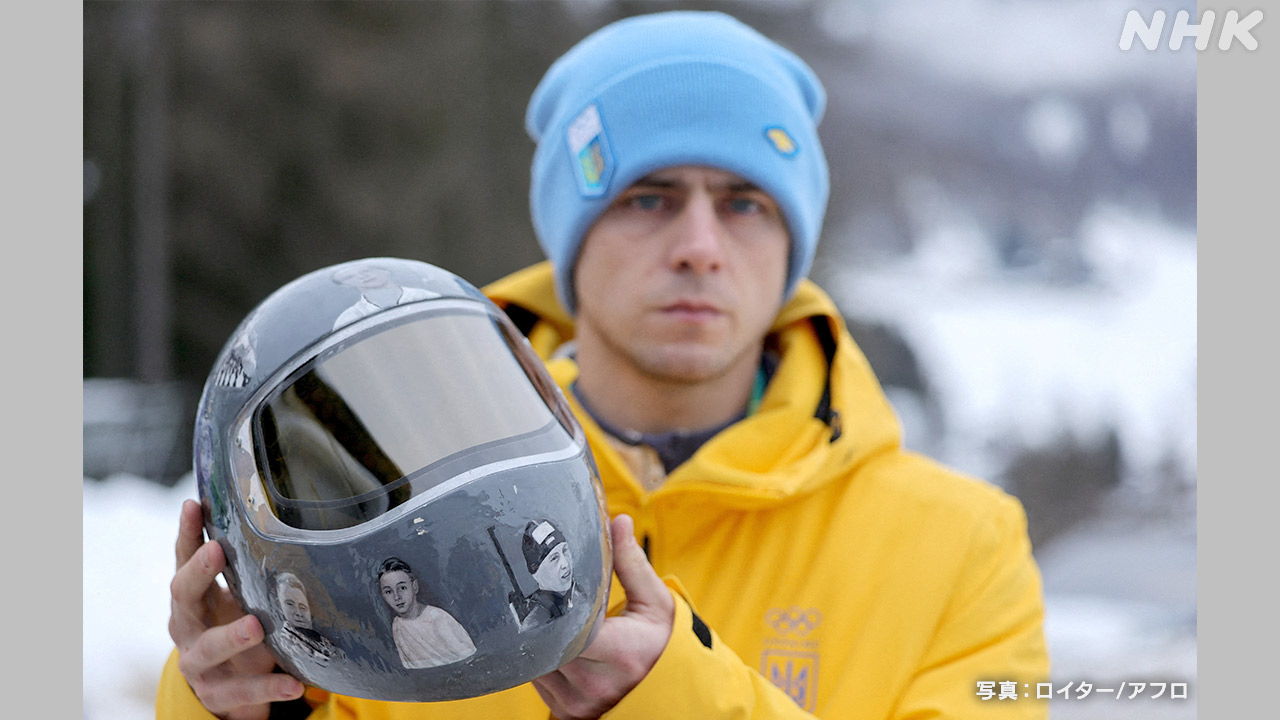 Ukrainian athlete Disqualified for helmet with photo of deceased athlete