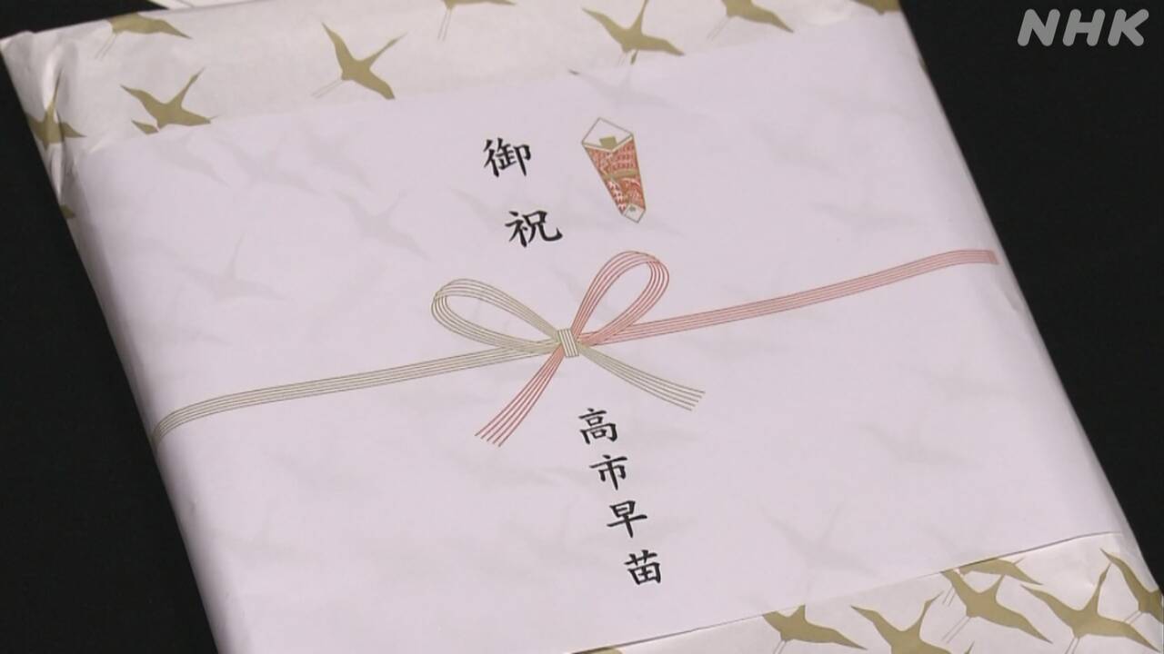 Prime Minister Takaichi distributed "catalog gifts" to LDP lawmakers.