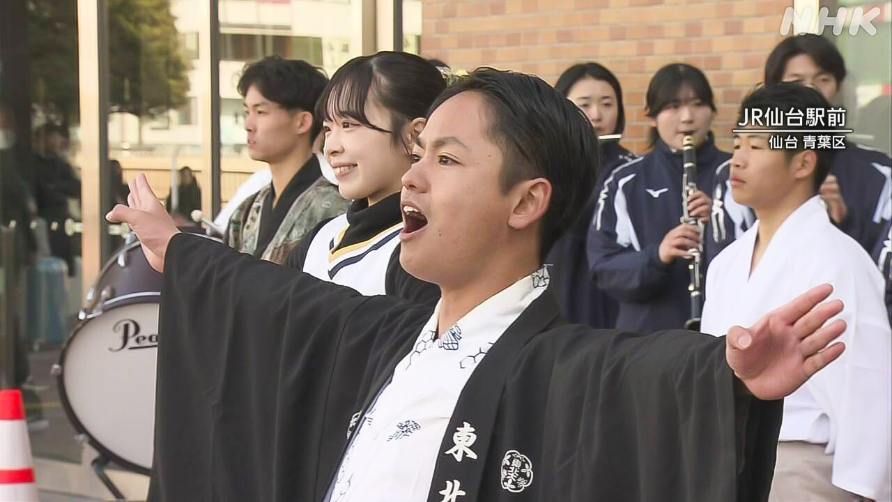 Tohoku University's cheering squad supports those taking the exam