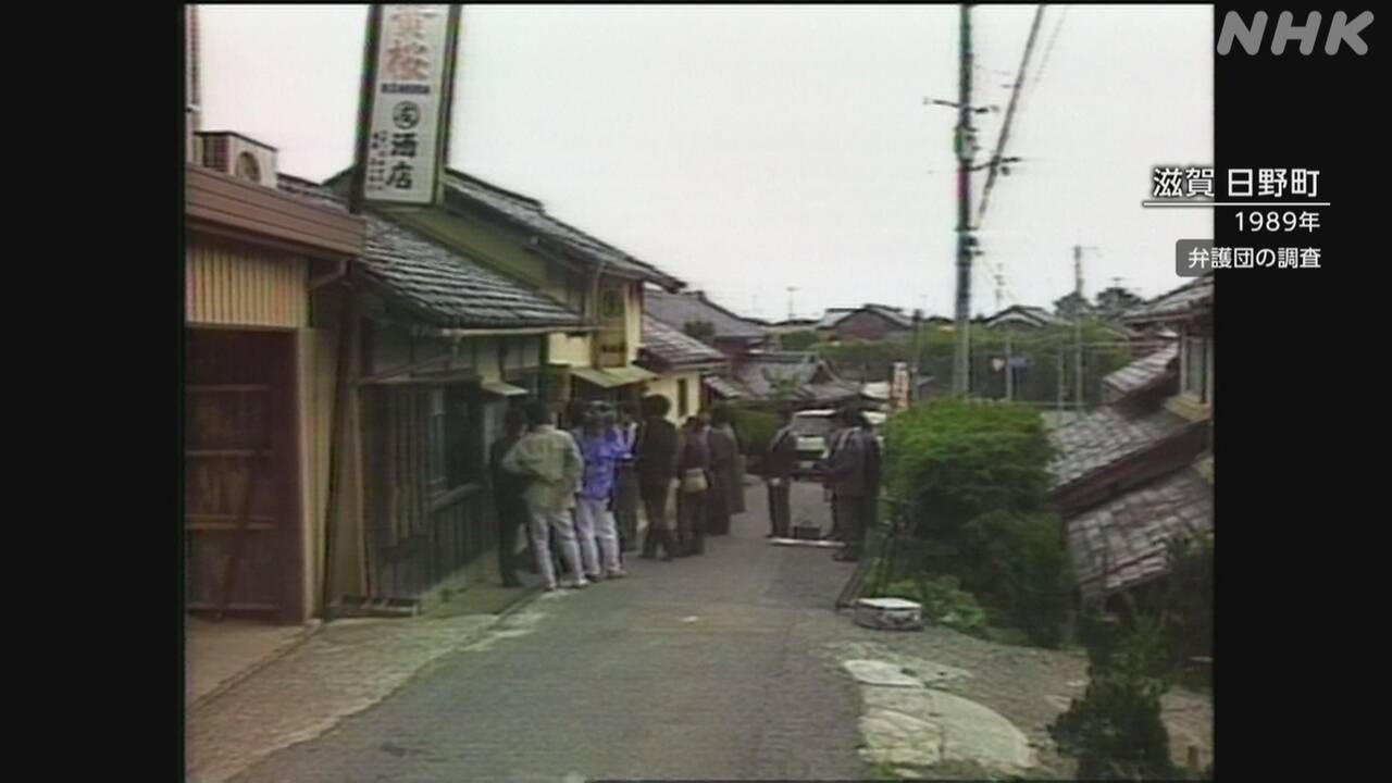 42-Year-Old Shiga Prefecture Case Supreme Court Grants Redo Trial