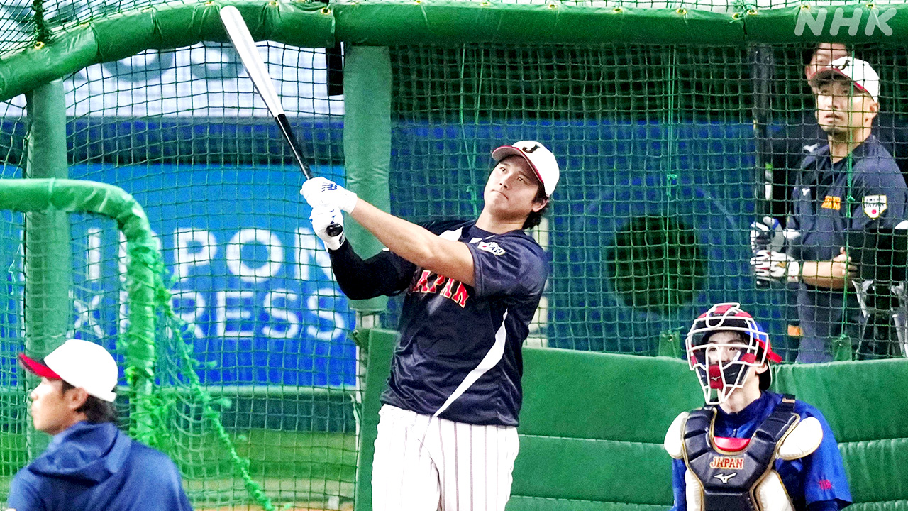 WBC begins in March Otani joins Japan's national team for practice