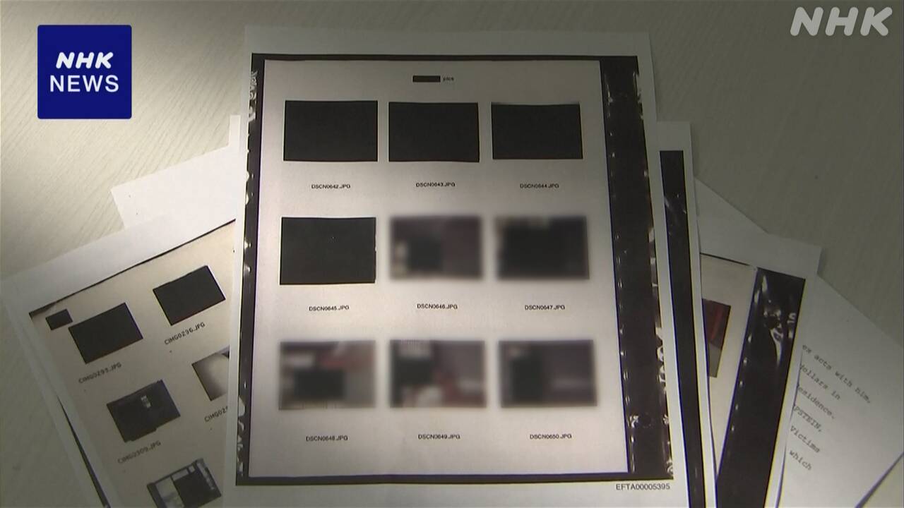 Epstein's dossier: "There is no dossier relating to President Trump."