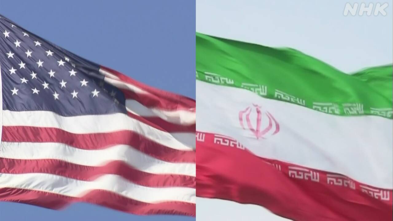 U.S.-Iranian talks failed to reach a consensus.
