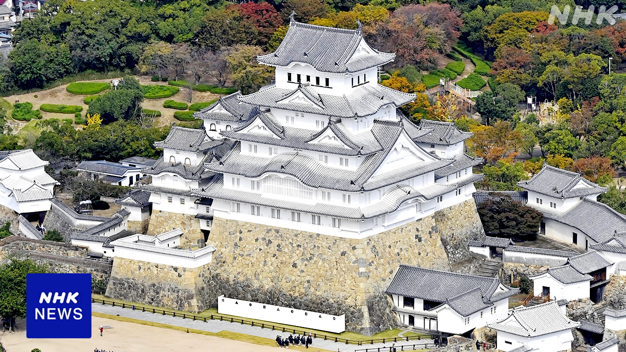 Fees for Himeji Castle increased to 2,500 yen for non-citizens.
