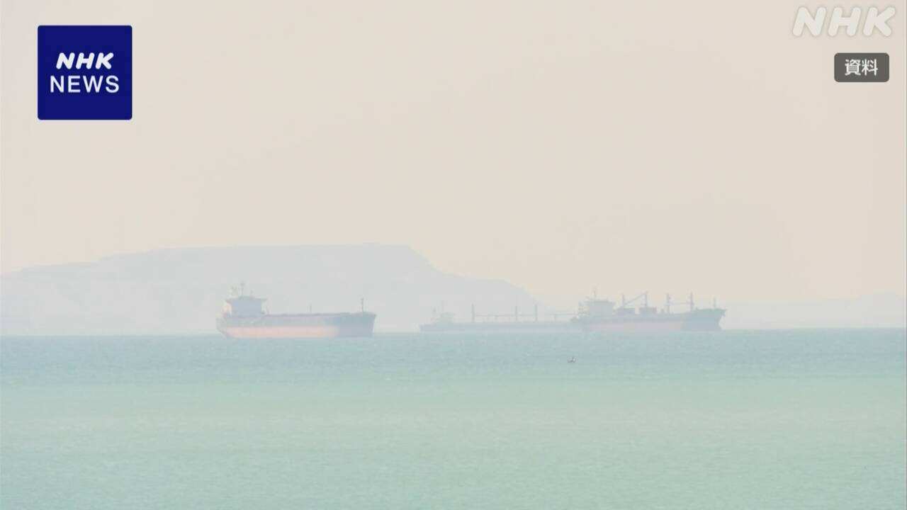 Ships cannot pass through the Strait of Hormuz. Impact.