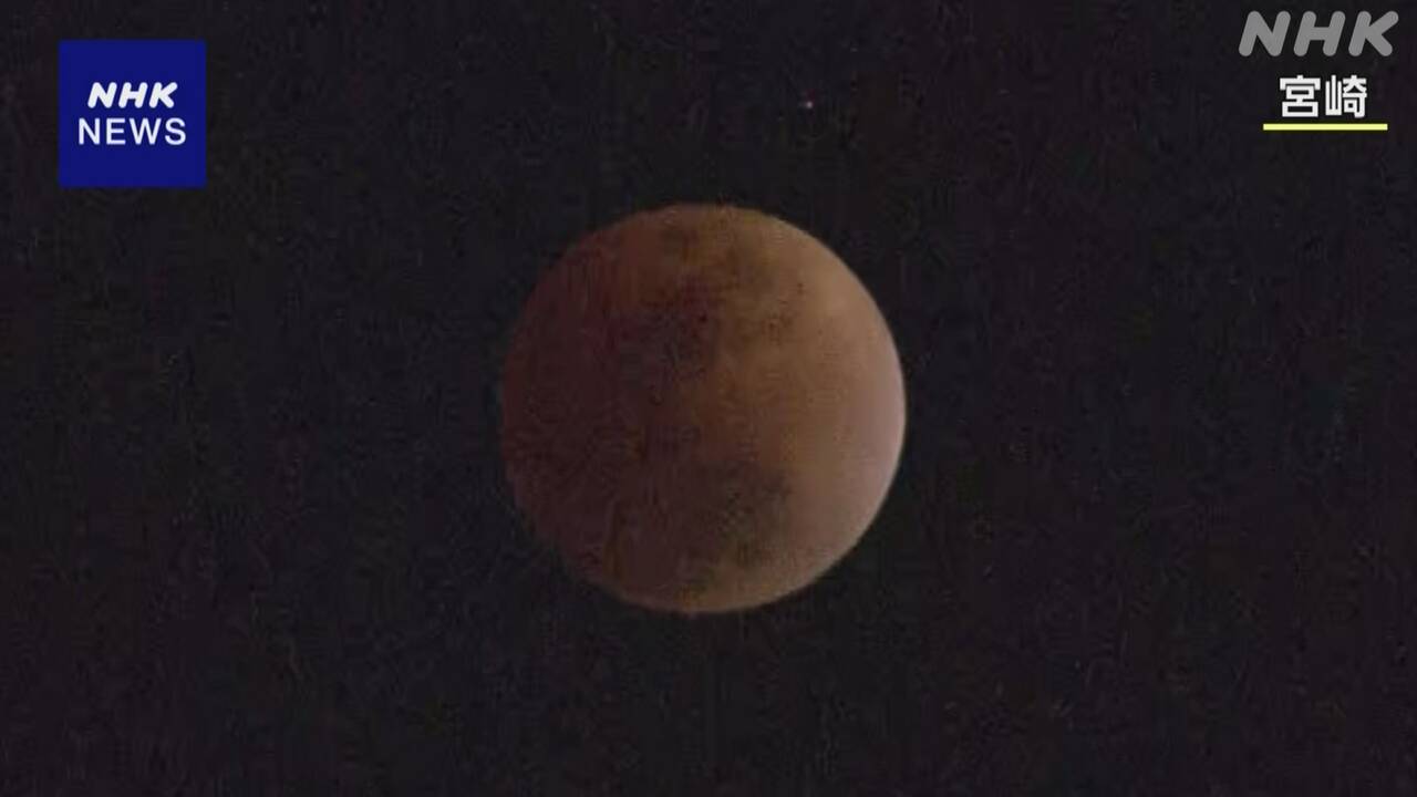 Total lunar eclipse" in which the moon hides entirely in the shadow of the earth