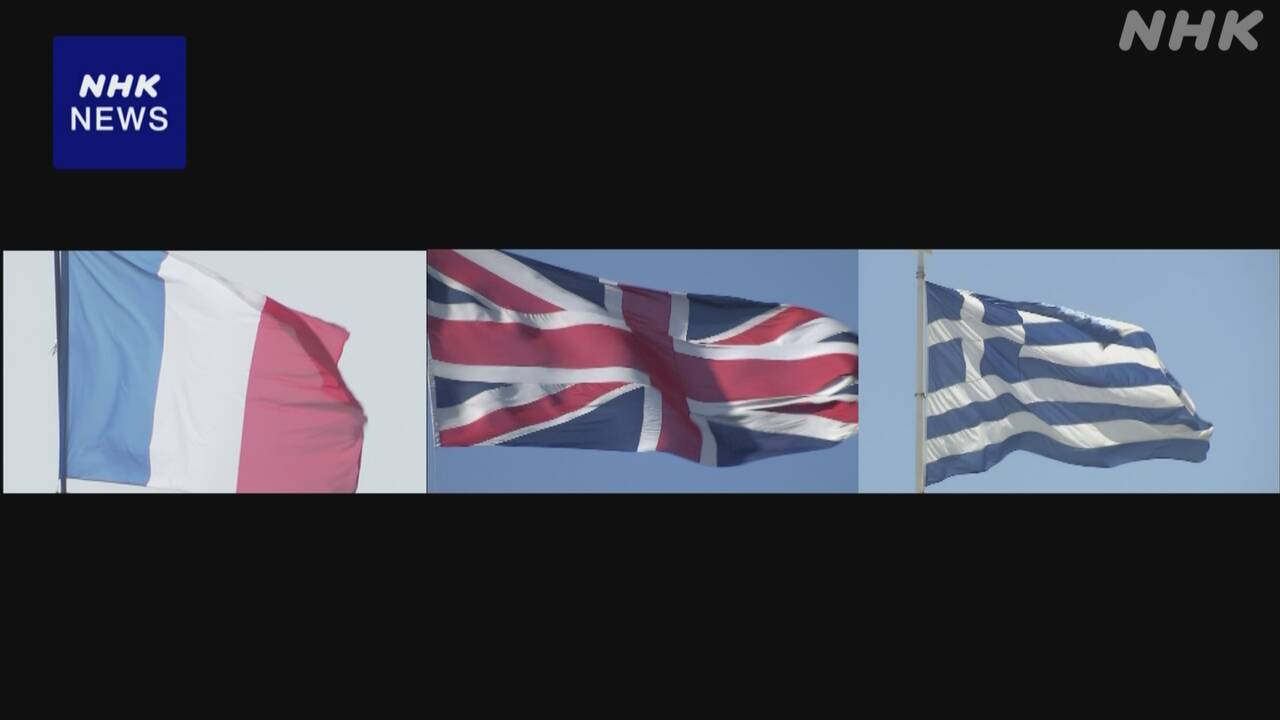 France, Britain, and others "send military ships to the Mediterranean."
