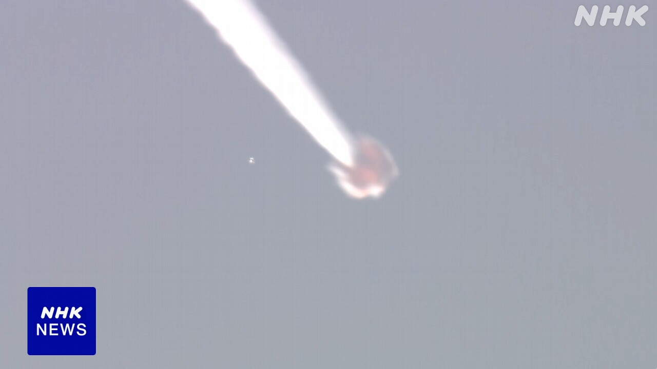Rocket built by Tokyo company fails third launch