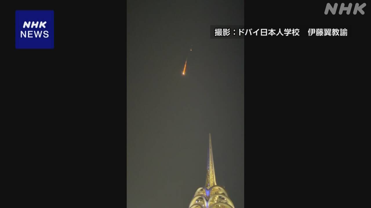 Japanese Schools in the Middle East Children Are Afraid of War