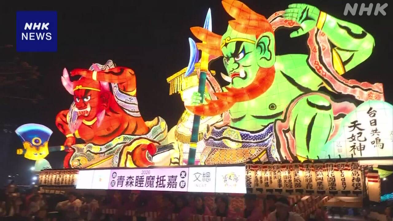 Aomori's "Nebuta" participated in Taiwan's festival