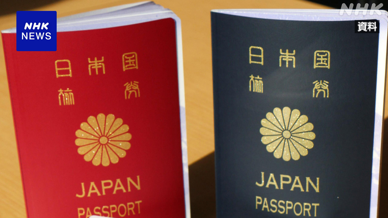 It's going to be cheaper to pay for a passport.