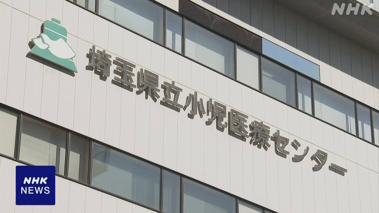 One died and two were unconscious after treatment at a children's hospital.