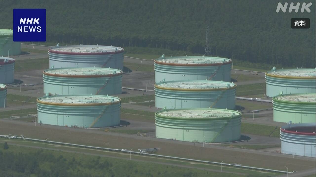Oil held by the state and other countries goes on the market.