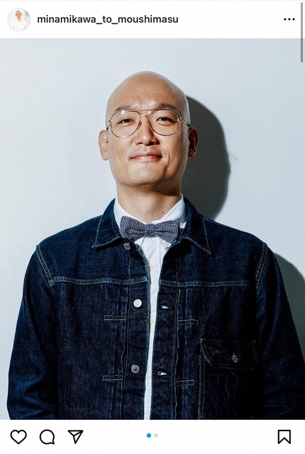 Minamikawa confesses the amount of "navel-gazing" he keeps secret from his wife, and the amount of fancy currency he purchased in 17 years has jumped.