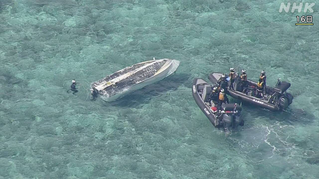 Okinawa Sea Two people, including a high school student, were killed when their boat flipped over.