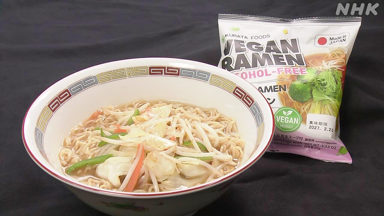 We are having trouble exporting instant noodles to the Middle East.