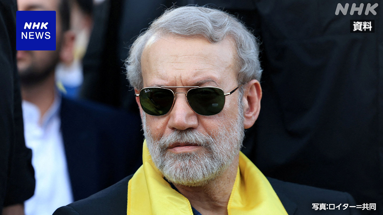 Iran, Larijani, a powerful man in the country, was killed in the attack.