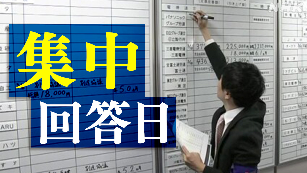 Larger companies Many of the answers were to raise salaries as desired by the workers.