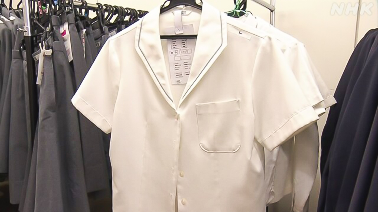 School uniforms that are no longer used School uniforms that are no longer used by other children
