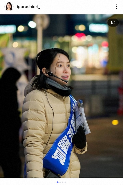落選の中道元議員「今は無職です」弁護士事務所復帰希望も...ひろゆき氏ツッコミ「それすら断られたって」